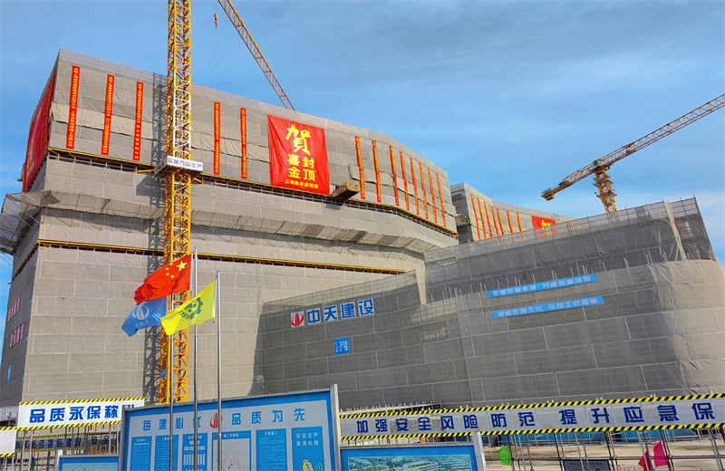 2024年10月30日，一飞冲天300倍游戏三建上海新华泰医院项目主体封顶。